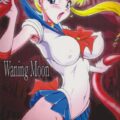 アニメ46話の最終決戦のR18本