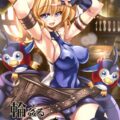 輪姦るピングドラム