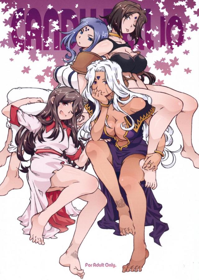 お風呂で入れ代わり立ち代わりの乱交セックスバトル！