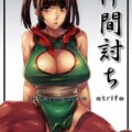 DQ3より♀武闘家本