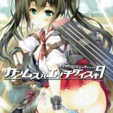 加賀・瑞鶴・翔鶴のふたなり3P百合ックス!!