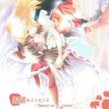 霊夢と魔理沙のラブラブ百合えっち本