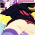 するだけ