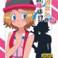 マカロンのお味は！？