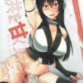 ゲスショタ提督と長門秘書艦のおねショタふたなりシリーズ第3弾