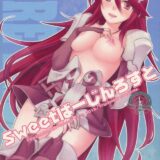 sweetばーじんろすと
