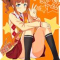 やよP1
