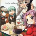【飯テロ】隼鷹と鈴熊ポーラがサイゼで飲む!