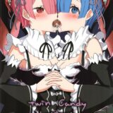 レム、ラムが本人の意思とは別にペテルギウスに汚されていくNTR漫画