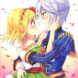 ひびふわのはじめて本