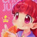 マジカルチェンジしたルビーちゃんがにんじんをもぐもぐします