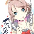 1pに一人誰かが射精する本