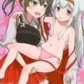 翔鶴姉が小さくなっちゃった!!!