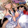 女王様、デブのピストンにあえなく陥落。 豚野郎、朋花様を美味しく召し上がれ〜♪