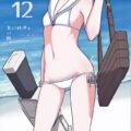 gf12