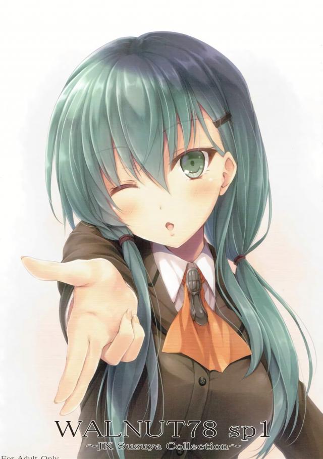 艦これイラスト集78のスペシャル1