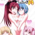 あんさやシリーズ1と2と書き下ろしの再録総集編