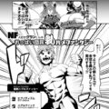 催眠ニプルファック本