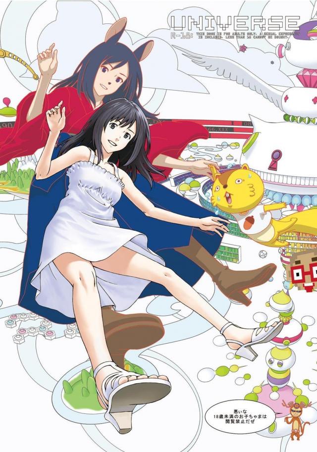 積極的な夏希先輩と学校でラブラブセックス!!