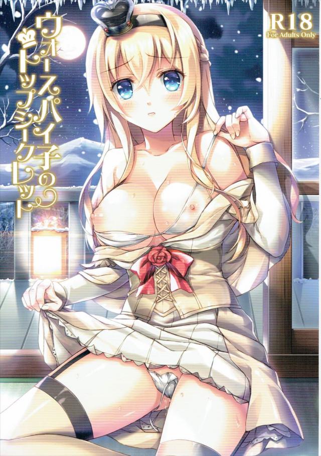 強がってみるのだけど喘ぎヨガる泣き顔とのギャップが、最高にそそってもうビンビン！