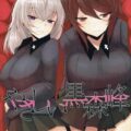 優しい西住まほ・逸見エリカとSEX!!