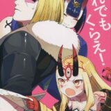 FGO非エロ_コメディ本