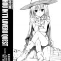 O.M.K.H.2012W. KOUCHOU IN TO LOVERU QUEST