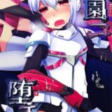 ガンヴォルトのアキュラくんモブレ本
