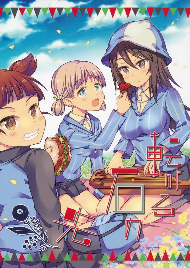 継続高校を中心に繰り広げるほのぼのコメディ