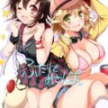 イリス&シドニーの変態本