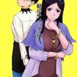 澄風桐子・西園梨々花と4P筆下ろしックス!!