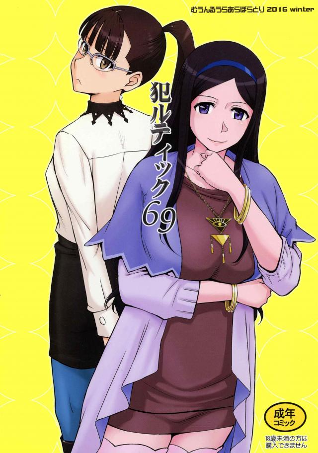 澄風桐子・西園梨々花と4P筆下ろしックス!!