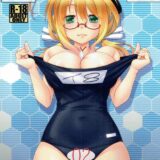 フルカラーで乱れるメガネっ娘はっちゃん本