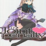 リンカー修行と称して、やらしい事をされてしまう