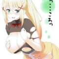 ドMで積極的なダクネスを店主が激しいピストンと言葉で責め立てる