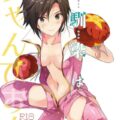 幼馴染アイドル真とイチャラブSEX!!