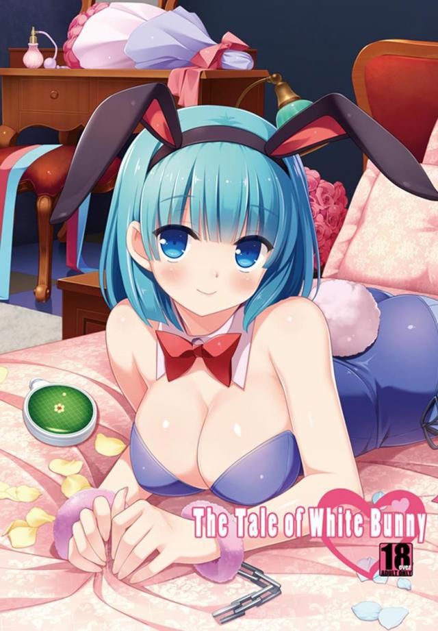 フリーザ編のベジブル18禁エロ漫画