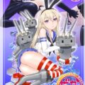 ぜかましvs天龍！美少女コスプレ戦士とおパンツ仮面のドエロい変態セックスも収録!!
