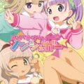 銭湯でおじさん達とフルカラーかしこま大乱交