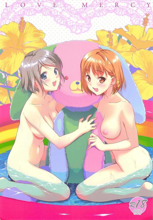 部活設立のため曜ちゃんと千歌ちゃんが理事長相手に頑張ります。