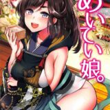 殿と広島城がお酒を飲んでいちゃいちゃエッチ♪