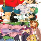 初期9作品の再録集 前編(200p超の大ボリューム)