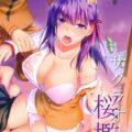 情感と愛欲の寝取り・寝取られ本