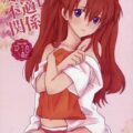 貞エヴァでのカヲアス本