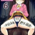 本田未央が渋谷凛、島村卯月の2人によって野外で排泄調教されてしまう本