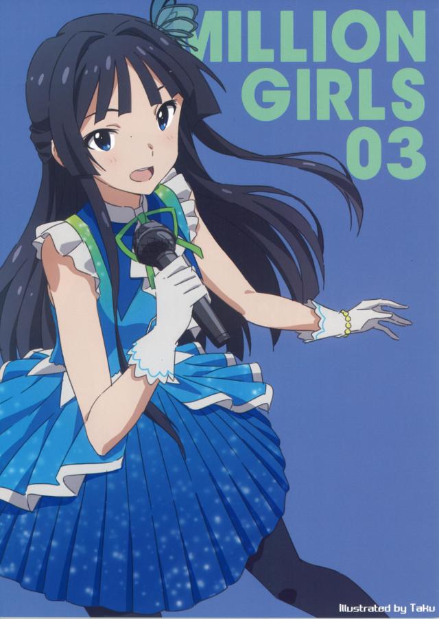 MILLION GIRLS 03