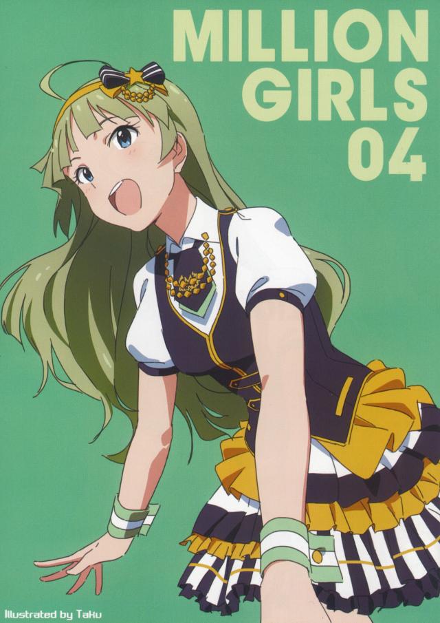 MILLION GIRLS 04