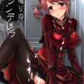 スケスケでエッチなドレスに身を包んだ美優さんと恥じらいSEX