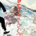 嫌がる双葉杏ちゃんに無理やり入れたりします。