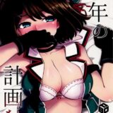 摩耶と提督のある大晦日の夜のお話